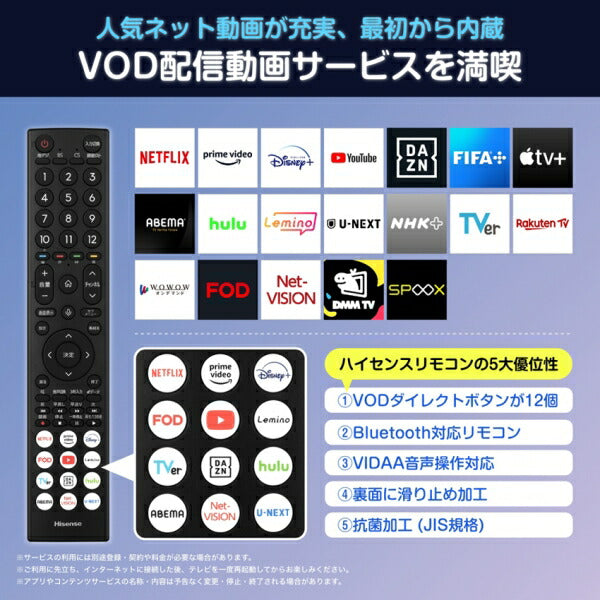 テレビ　32型 32A4N ハイセンス 32型地上･BS･110度CSデジタル フルハイビジョンLED液晶テレビ (別売USB HDD録画対応) <br>Hisense