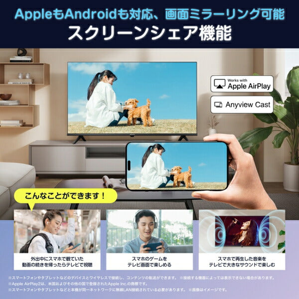 テレビ　32型 32A4N ハイセンス 32型地上･BS･110度CSデジタル フルハイビジョンLED液晶テレビ (別売USB HDD録画対応) <br>Hisense