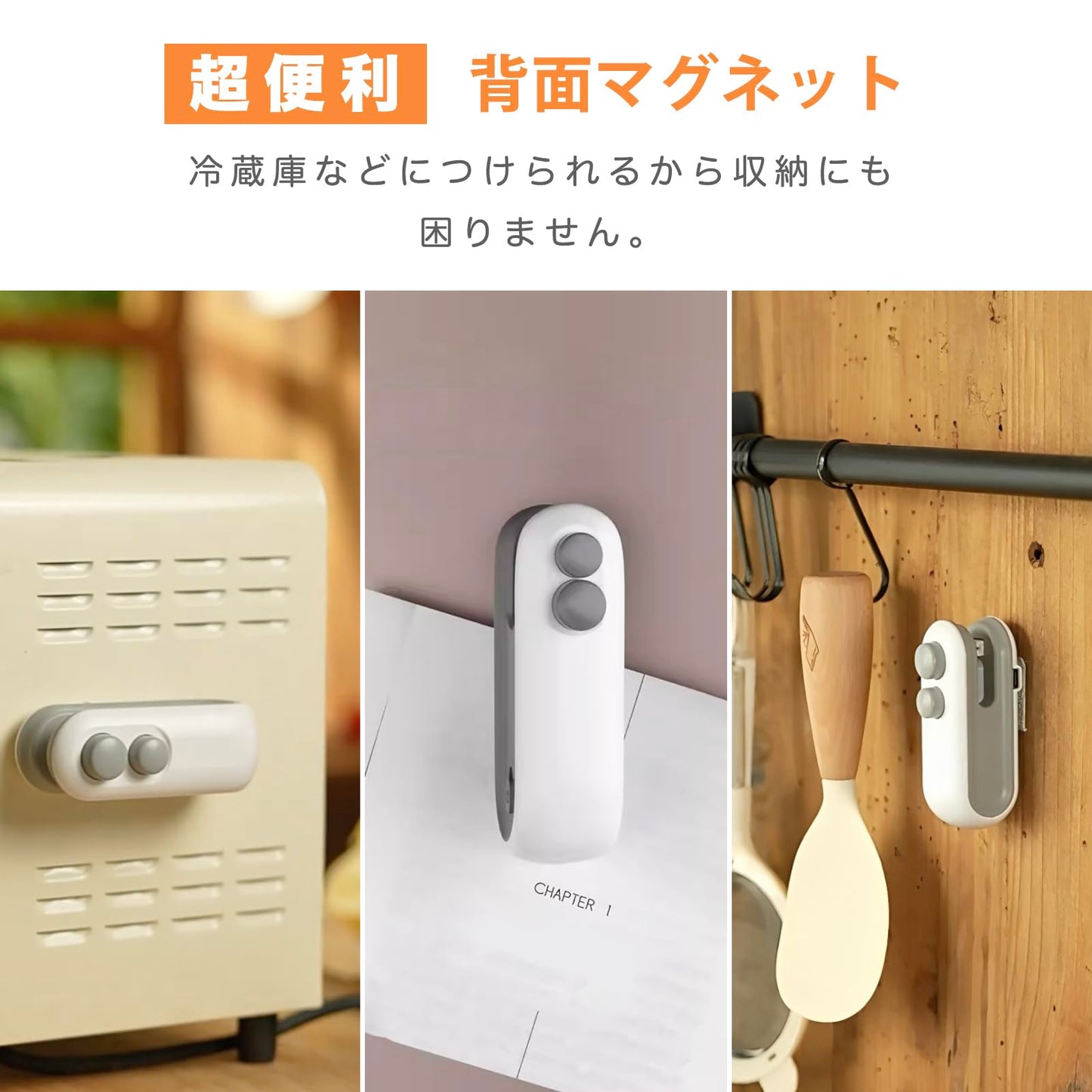 フードシーラー 家庭用 ヒートシーラー カット &amp; 密封 2-in-1 バッグシーラー 小型パック機 ハンディ Type-C充電式/背面マグネット/電源インジケーター/充電ケーブル付き スナック菓子 袋 食品保存 小分け 食べかけ ホワイト