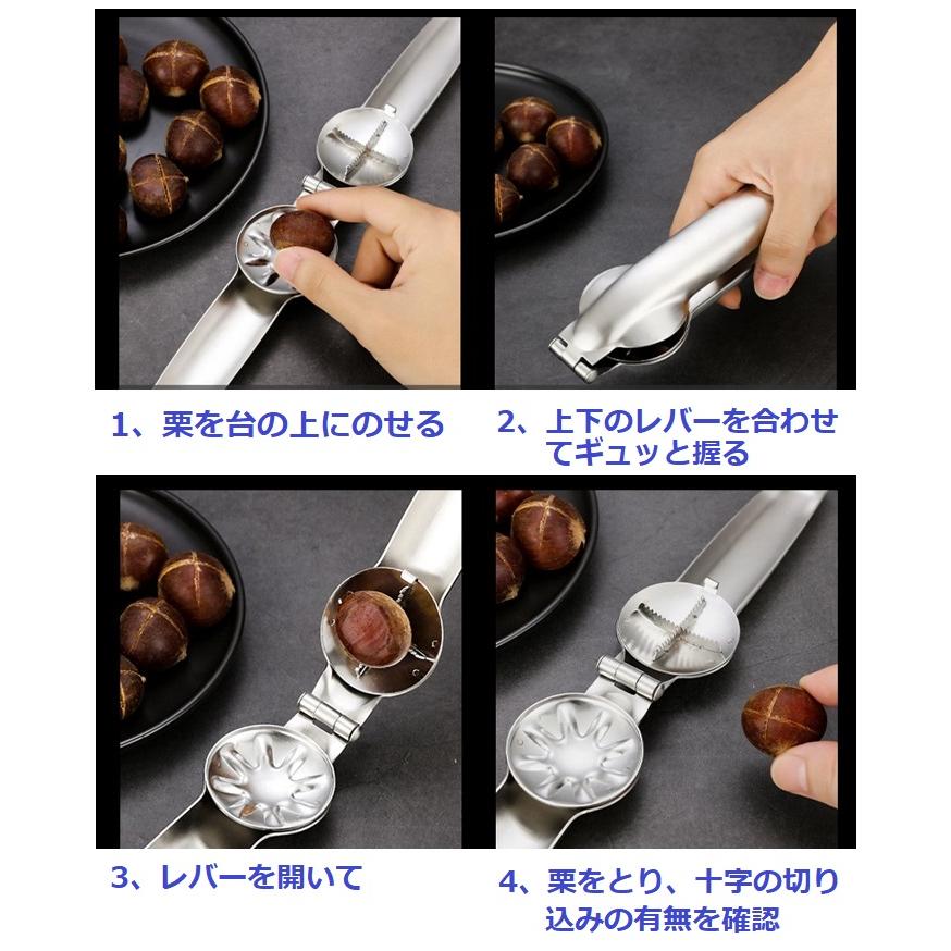 送料無料 栗むき器 栗むき機 栗むき くりくりぼうず 栗剥き 栗 皮むき 栗の皮むき 皮剥き 皮むき器 渋皮 固い皮 焼き栗 指が痛くならな キッチン用品 調理器具 便利グッズ